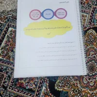 کتاب کنکوری