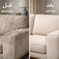 شرکت شستشو مبل شویی در منزل شستشوی مبلمان موکت فرش