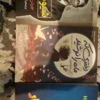 حراج کتاب و رمان