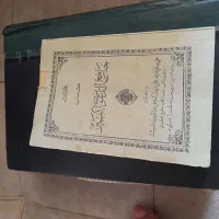کتاب قران قدیمی و جامع دعوات کبیر