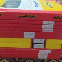 منابع دکتری مهندسی صنایع غذایی