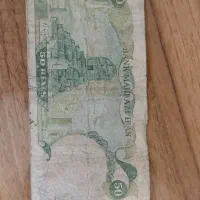 اسکناس کلکسیونی