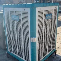 کولر 7000