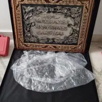 تابلو ون یکاد مس و نقره کوب