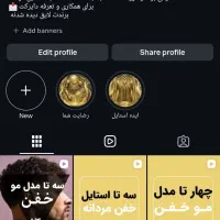 پیج معروف اینستاگرام auramen