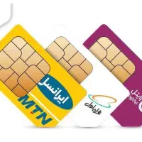 سیمکارت خط روند کد ۱ قسطی ۱۲ ماهه بدون پیش پرداخت