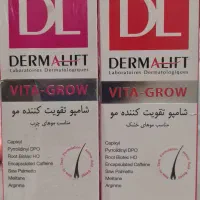 شامپو درمالیفت