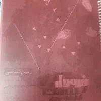 فروش کتاب کنکور
