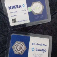 سکه پارسیان نقره ، ساچمه و شمش نقره