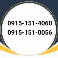 خطوط 151فوق‌رند