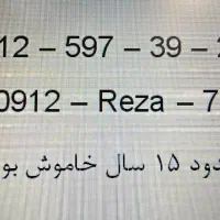 خط 912 کد 5 تهران ( خط ۱۵ سال خاموش بوده )