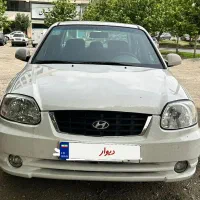 ورنا اتومات