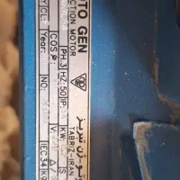 بالابر ثابت