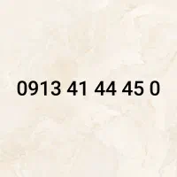 09134144450|سیم‌کارت|بروجن, |دیوار