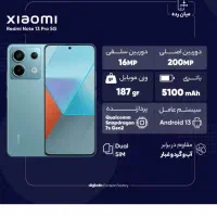 Redmi not13pro5G|موبایل|مرودشت, ژیان|دیوار