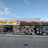 نیروی جوان جهت همکاری