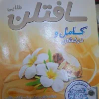 پودر سافتلن ماشینی