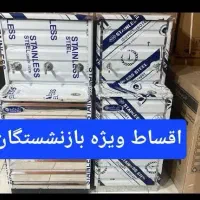 آبسردکن دوشیر و سه شیر اقساط ویژه بازنشستگان