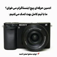 ادمینی