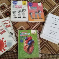 کتاب تست زیست با جزوات