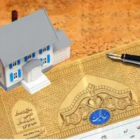 مغازه تجاری معاوضه با خانه