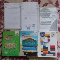 کتاب های نهایی و کنکوردهم ویازدهم ودوازدهم(تجربی)