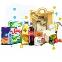 عمده فروشی و ارزانسرا و بنکداری