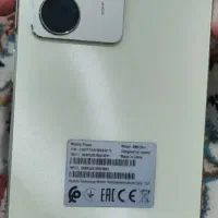 گوشی ریلمی c75