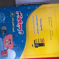 کتاب های آمادگی امتحان تیزهوشان پایه ششم