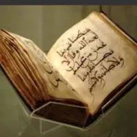 ختم قرآن و ادعیه