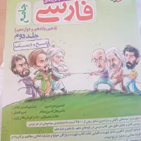 کتاب کنکور