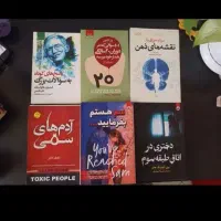 کتابای علمی. جنایی. رمان. روانشناسی. کمیک