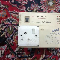 محافظ کولر