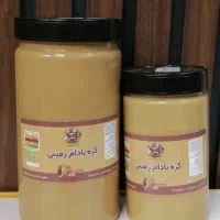 کره بادام زمینی آستانه در حضور مشتری