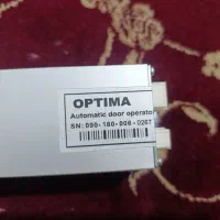 موتور درب شیشه‌ای