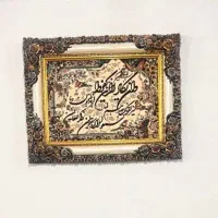تابلو فرش