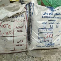 کیسه سلفون برای دسته بندی