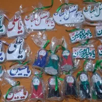 گیفت ‌‌‌مذهبی و محرمی