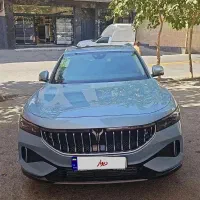 فروش وویافری ۲۰۲۳