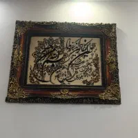 تابلوفرش
