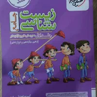 کتاب های کنکور
