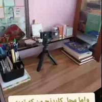 گوشی آنلاین