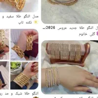 طلای دست دوم