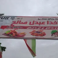 فروش-مغازه