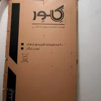 کارتون یخچال