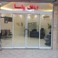 مغازه ۴۵متری تجاری دائم سند شش دانگ آماده انتقال