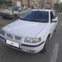 سمندال ایکس فول