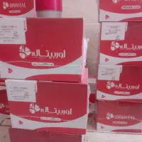 فروش باطری اتمی