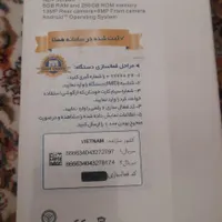 گوشی سامسونگ a55|موبایل|تهران, خزانه|دیوار