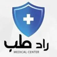 استخدام